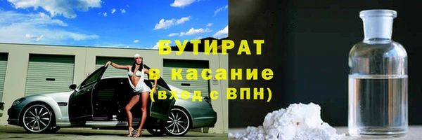 кокаин премиум Бронницы